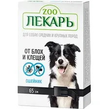 Ошейник от блох Zooлекарь Для собак (65см, черный)
