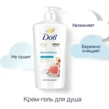 Гель для душа ДАВ Инжир и лепестки апельсина (610мл)