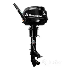 Мотор лодочный BarrakuDA HDF5HAS