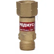 РЕДИУС 06101 Клапан обратный КО-З-Г11 (ООО "Редиус 168") (для установки на резак, горелку) (РЕДИУС)