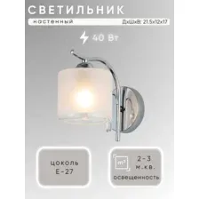 Бра Aitin-Pro НББ 03-40-101 / 07685/1W (хром)