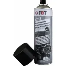 Антигравий FBT F253 / 66106003F (500мл)