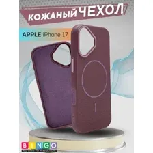 Бампер Bingo Litchi TPU для APPLE iPhone 17 Air Фиолетовый