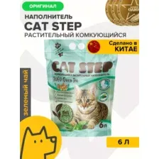 Cat Step Tofu Green Tea Наполнитель комкующийся растительный для кошачьих туалетов, 6л