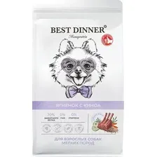 Сухой корм для собак Best Dinner Monoprotein Adult Mini Lamb&amp;Quinoa (1.5 кг)
