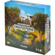 Настольная игра New Making Studio Кибердеревня / 141319-2125
