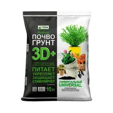 Грунт 3D/3D+ Универсальный (10л)