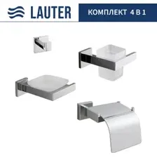 Набор аксессуаров для ванной Lauter 21SH71061 + 21SH71051 + 21SH71101 + 21SH71091 (Chrome, 4 предмета)