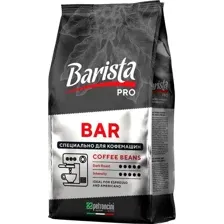 Кофе Barista PRO Bar в зернах 800 г