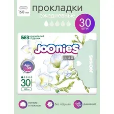 Прокладки ежедневные Joonies LUXE Womens pads MINI (30 шт)