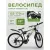 Велосипед Girton HD2833-G 26 р.17 2025 (черный/зеленый, разобранный)