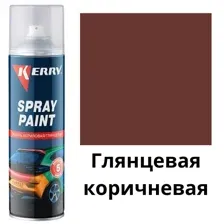 KERRY - Эмаль акриловая глянцевая коричневая RAL-8017, 405мл / KR-021