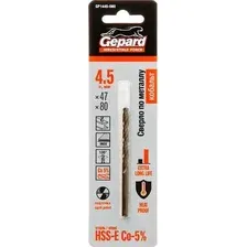 Сверло Gepard GP1445-080