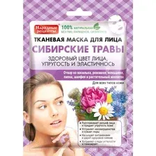 Фитокосметик Маска для лица тканевая Народные рецепты Сибирские травы (25 мл)