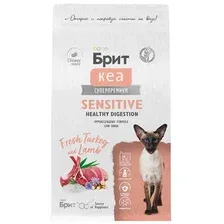 Сухой корм для кошек Brit care Superpremium Sensitive с индейкой и ягненком (чувствительное пищеварение) 1.5 кг