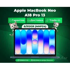 Ноутбук Apple MacBook Neo 13" A18 Pro 2026 MHFG4