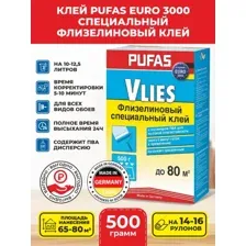 Клей обойный PUFAS EURO 3000 Флизелиновый 500 г