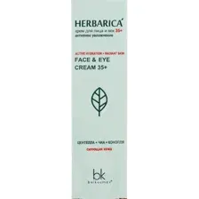 Крем для лица и век Herbarica активное увлажнение, 35, 40 г