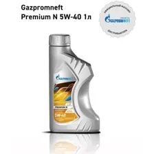 Масло моторное Gazpromneft Premium N 5W-40 API SN/CF, 1л.