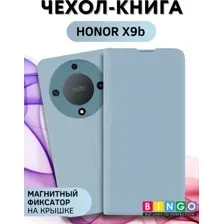 Чехол-книга Bingo Magnetic для HONOR X9b Голубой