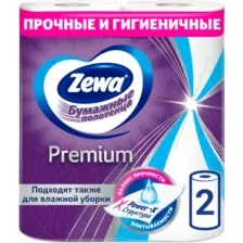 Полотенца бумажные Zewa Premium двухслойные, 2 рулона