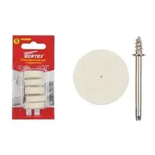 Полировальный круг  25 мм + держатель WORTEX