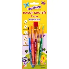 Набор кистей Юнландия Синтетика 200889 (5 шт)