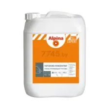 Грунтовка Alpina Expert Tiefgrund Konzentrat (10л)