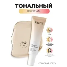 Тональный крем DD cream  SPF 30  тон 1N слоновая кость 30 мл