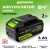 Аккумулятор для инструмента Greenworks G24HP4 2958907 (24В/4 Ач)