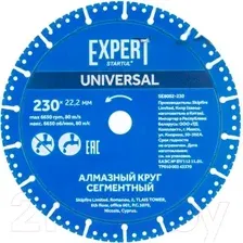 Отрезной диск Startul Expert, SE8002-230