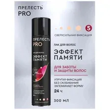 ПРЕЛЕСТЬ Professional Лак для волос Эффект памяти экстра сильной фиксации 300 мл
