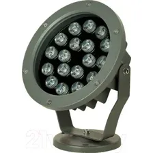 Прожектор Rexant 605-031