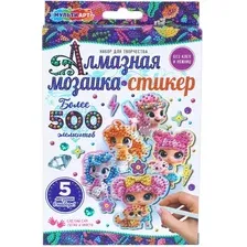Набор алмазной вышивки MultiArt Веселые подружки пони / STICK-PON-143373