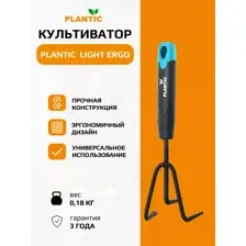 Культиватор (разрыхлитель) Plantic Light Ergo 26267-01