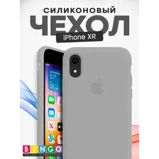Чехол-накладка Bingo Silicone Case для Apple iPhone XR (серый)
