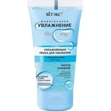 Пенка для умывания Витэкс Увлажнение UltraLong Увлажняющая с аквагранулами (150мл)