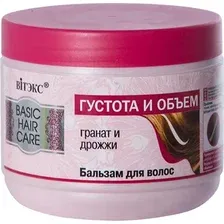 Бальзам Витэкс Гранат и дрожжи – густота и объем 500 мл