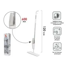 Швабра для пола PERFECTO LINEA Spray Mop Aqua Force с распылителем 