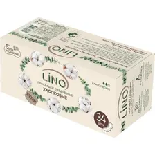 Прокладки ежедневные Lino Хлопковые классические (34 шт)