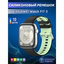 Ремешок для умных часов Bingo Double для Huawei Watch FIT 3 (черный/зеленый)