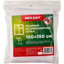 Москитная сетка Rexant 71-0227, белый, 1.5х1.5 м