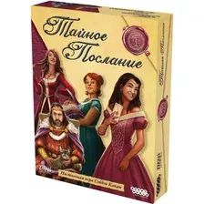 Игра настольная Тайное послание 952119