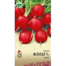 Редис Филипар F1 1г (Эксперт)