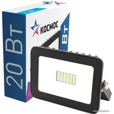Уличный прожектор КОСМОС K PR5 LED 20