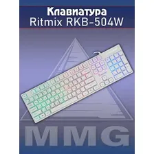 Клавиатура SmartBuy One 251 SBK-251U-W