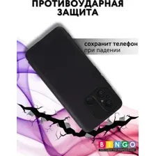 Чехол-книжка Bingo Smart для Xiaomi Redmi 12C (черный)