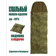 Спальный мешок-одеяло Чёрный