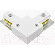 Коннектор для шинопровода JAZZway PTR CL-WH / 5010840 (белый)