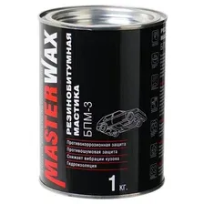 Мастика автомобильная MasterWax БПМ-3 / MW010402 (1кг)